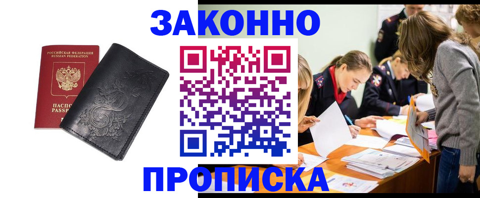 временная регистрация адрес в Верещагино