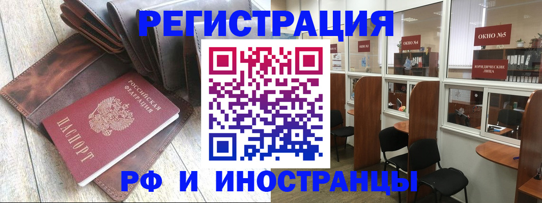 прописка от собственника в Верещагино