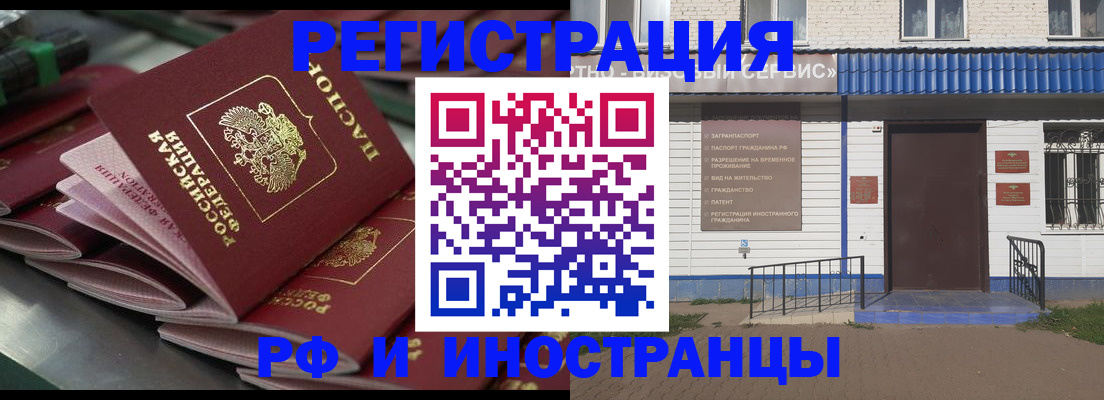 временная регистрация в квартире в Верещагино